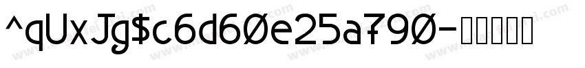^qUxJg$c6d60e25a790字体转换